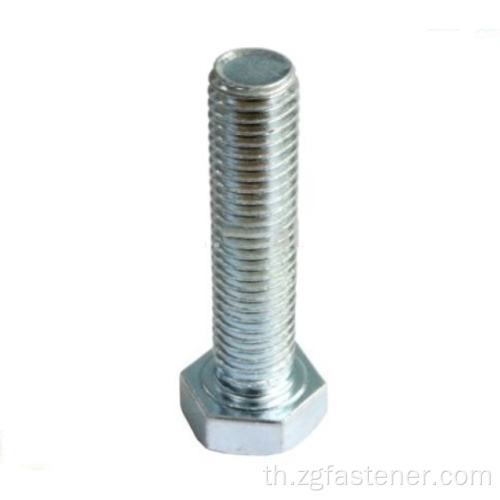 HEX BOLTS เหล็กคาร์บอนเกรด 8.8 HDG DIN933 BOLTS